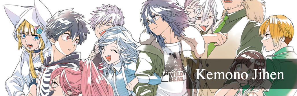 Kemono Jihen